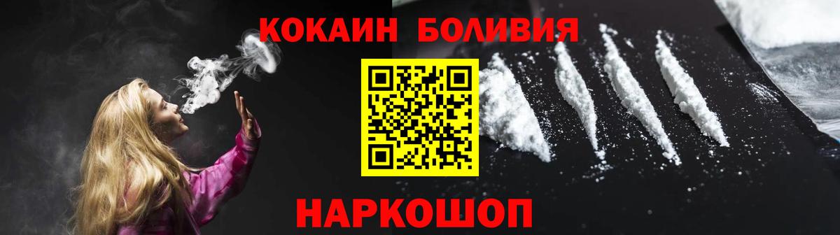 COCAIN Колумбийский Коряжма