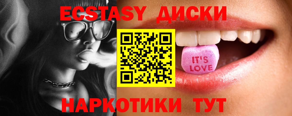 Ecstasy бентли Коряжма