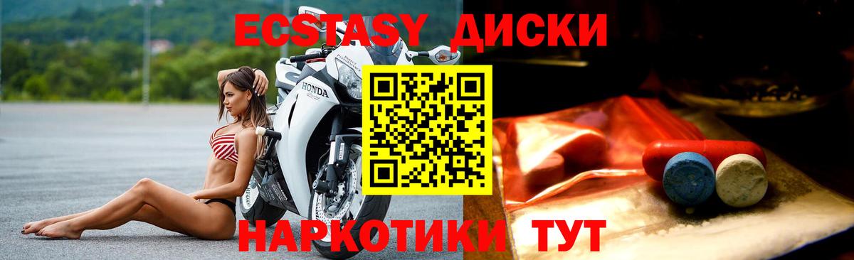 МЕФ   ЭКСТАЗИ  Вход с VPN  Коряжма  Марихуана  Бошки Шишки  Cocaine  ГАШИШ 