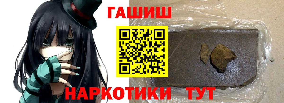 Коряжма  ГАШИШ убойный  ГАШИШ хэш  Вход с VPN 