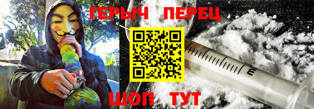 ГЕРОИН афганец  Вход с VPN  Коряжма 