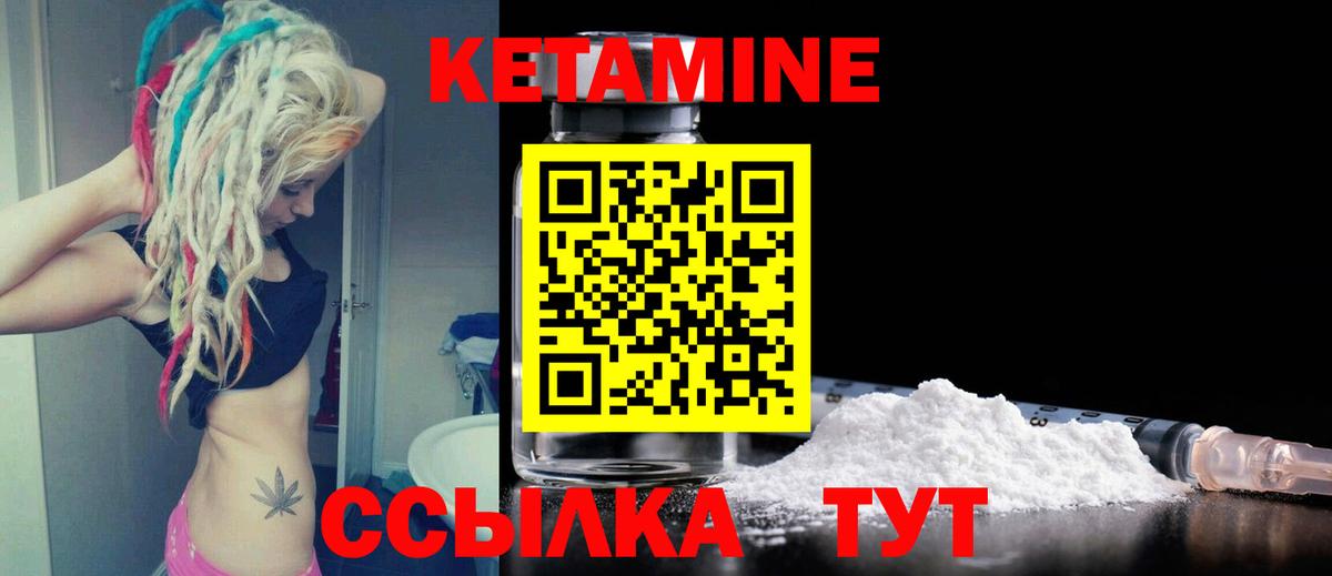 Кетамин ketamine  Вход с VPN  КЕТАМИН VHQ  KRAKEN вход  Коряжма 