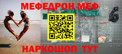 спайс Коммунар