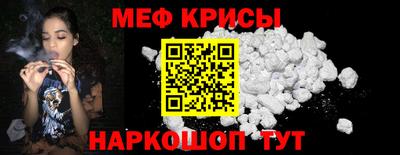 мяу мяу мука Комсомольск-на-Амуре