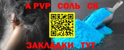 спайс Коммунар