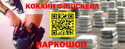 мяу мяу мука Комсомольск-на-Амуре