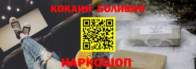 мяу мяу мука Комсомольск-на-Амуре