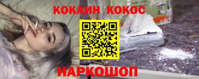спайс Коммунар