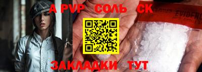 мяу мяу мука Комсомольск-на-Амуре