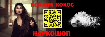 мяу мяу мука Комсомольск-на-Амуре