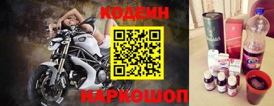 мяу мяу мука Комсомольск-на-Амуре