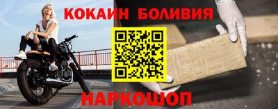 спайс Коммунар