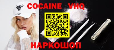 не бодяженный Конаково