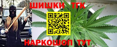 спайс Коммунар