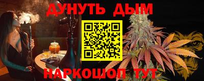 спайс Коммунар