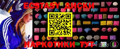 мяу мяу мука Комсомольск-на-Амуре