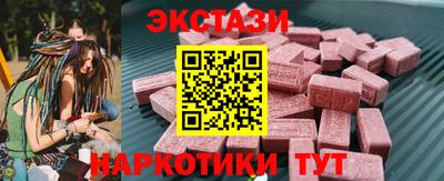 спайс Коммунар