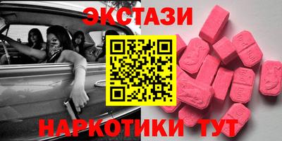 мяу мяу мука Комсомольск-на-Амуре
