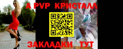 мяу мяу мука Комсомольск-на-Амуре