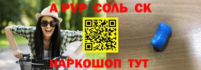 мяу мяу мука Комсомольск-на-Амуре