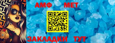 мяу мяу мука Комсомольск-на-Амуре