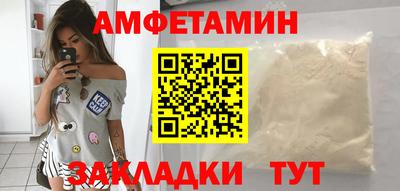 мяу мяу мука Комсомольск-на-Амуре
