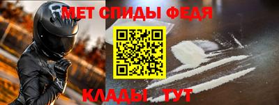 спайс Коммунар