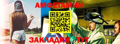 мяу мяу мука Комсомольск-на-Амуре