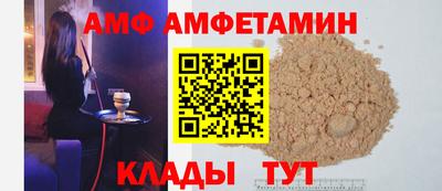 мяу мяу мука Комсомольск-на-Амуре