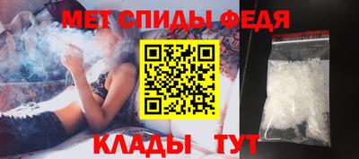 спайс Коммунар