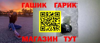 спайс Коммунар