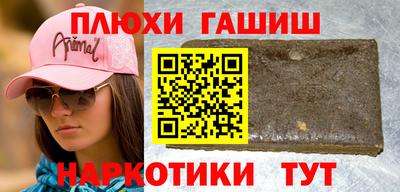 мяу мяу мука Комсомольск-на-Амуре