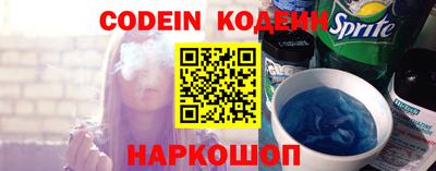 спайс Коммунар
