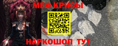 мяу мяу мука Комсомольск-на-Амуре