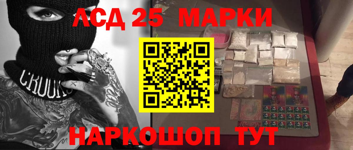 LSD-25 экстази кислота  Лсд 25 экстази кислота  Вход с VPN  Коряжма 