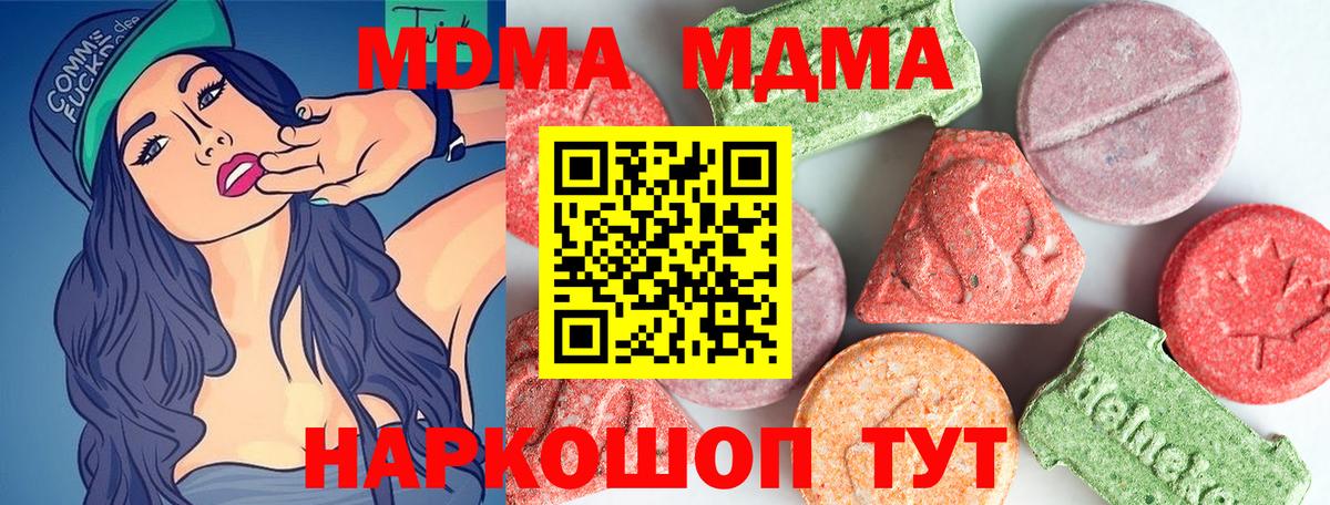 МДМА VHQ Коряжма