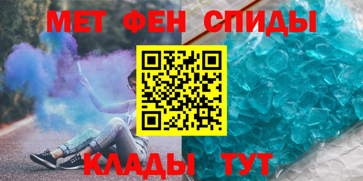 МЕТАМФЕТАМИН винт  Вход с VPN  Коряжма 