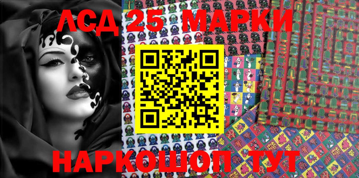 Марки NBOMe 1500мкг  Вход с VPN  Марки 25I-NBOMe  Марки NBOMe 1500мкг  Коряжма 