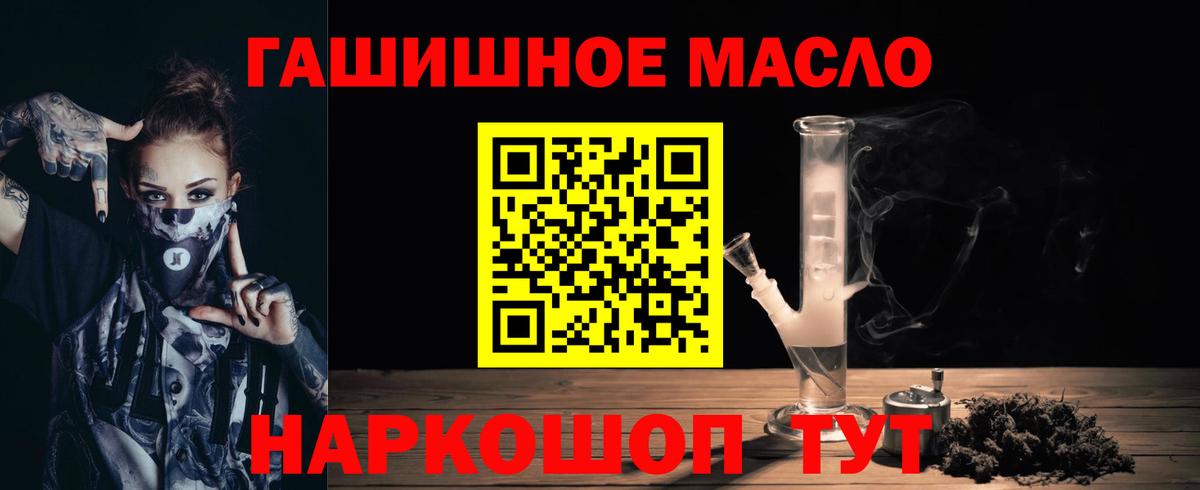 Дистиллят ТГК жижа Коряжма