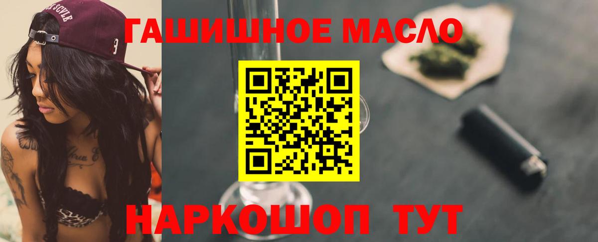 Коряжма  Дистиллят ТГК вейп с тгк  Вход с VPN 